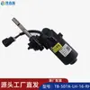Motor de pedal eléctrico TB-507A-LH-16, motor de pedal de cinco cables, motor de pedal especial Yunliansheng