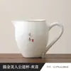 Taza de Porcelana de Jade con Patrón de Belleza, Tetera de Cerámica de Porcelana Blanca de Dehua, Recipiente para Compartir el Té, Juego de Té Kung Fu, Taza para Compartir el Té