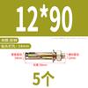 Tornillo de expansión interna de acero inoxidable 304 Barrett perno de expansión externa 316 alargado zinc color tubo de expansión para explosión M6M8