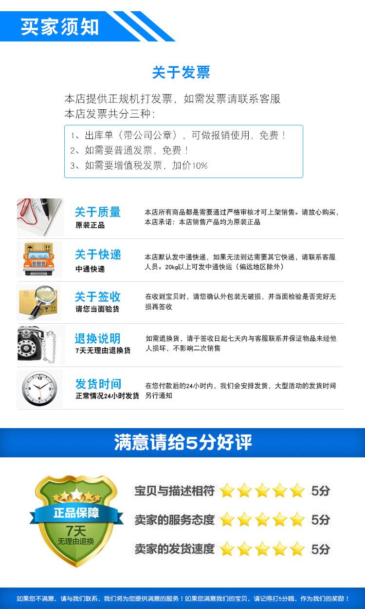 详情页6