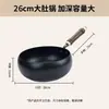 Olla Tradicional Grande Forma de Barriga, Sartén de Hierro Antiadherente Zhangqiu, Sartén Pequeña, Olla para Cocinar, Olla para Sopa, Olla Pequeña de Hierro, Olla para Estofado, Olla para Sopa sin Recubrimiento