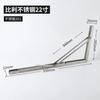 Soporte Triangular de Acero Inoxidable 304 Espesado Montado en la Pared Relación de Carga Soporte Plegable Estante para Tablas de Capas Estante de Almacenamiento Montado en la Pared