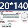 Juego de Pernos Galvanizados de Alta Resistencia Grado 8.8 con Cabeza Hexagonal Exterior Juego Completo de Tornillos, Tuercas y Combinaciones de Varillas Mm4M6M8-M24
