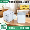 Bolsas de Basura con Cordón en Caja, Libres de Lágrimas, para Cocina, Hogar, Dormitorio, Oficina, Bolsas de Plástico Gruesas y Portátiles