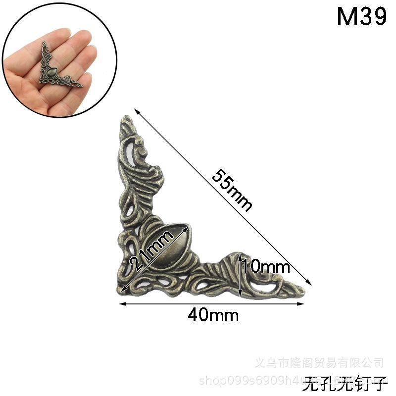 M39.jpg
