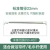 Barra para colgar ropa barra para cortina de ducha barra para secar ropa de dormitorio barra para cortina de balcón telescópica sin perforaciones acero inoxidable 201 montado en la pared