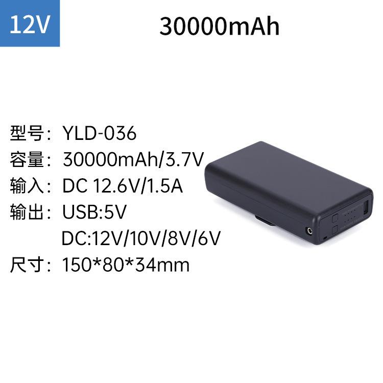 SKU图_12v 30000毫安电池