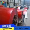 Fabricante de Shandong, suministro puntual de rollos de revestimiento de color blanco tráfico/gris blanco, revestimiento de fluorocarbono PVDF de 1,0 mm de espesor y excelente precio.