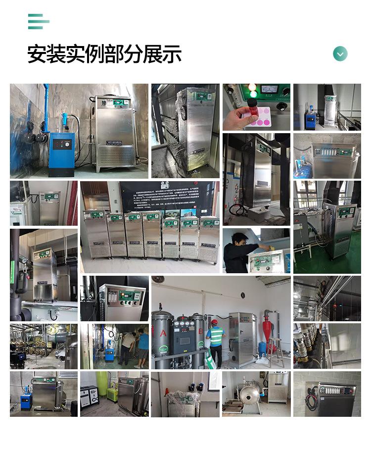 YE-950详情页-空气消毒_10