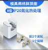 Y41B Molde Tipo B Bloque Guía Inclinado Unidad Deslizante Ranura en T Dispositivo de Guía Inclinado Componente Central Móvil Pie Deslizante Tipo B Xincheng Tira de Presión