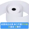 Papel térmico para caja registradora al por mayor 80*60 papel para recibos de supermercado y catering papel para imprimir en cocina recibo papel para caja registradora 80x60