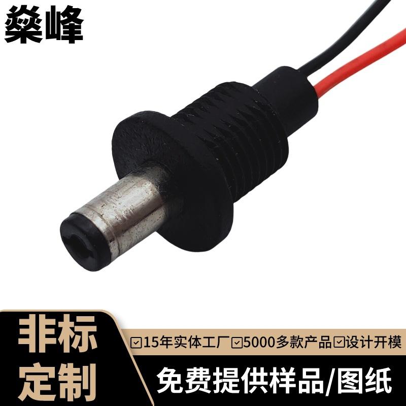 DC公头外螺纹带线-1