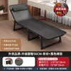 Cama Dobrável para Cochilo no Escritório, Cama de Solteiro, Pequena Cama Simples para Companhia, Cama Portátil para Acampamento ao Ar Livre, Poltrona Reclinável Estação de Trabalho para Cochilo
