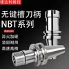 Portaherramientas sin llave NBT30 Equilibrio dinámico Libre de resistencia al aire SK16 Alta velocidad Sin ranura Portaherramientas CNC ER2532