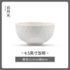 Plato llano de alta gama para el hogar blanco puro con relieve Plato único Lujo ligero nórdico Jingdezhen Bajo cubierta Color Plato Vajilla para inauguración de la casa