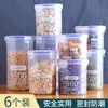 Latas Selladas Latas de Plástico para Alimentos Cajas de Almacenamiento Latas de Almacenamiento Latas de Almacenamiento Granos Bocadillos de Cocina Cajas de Almacenamiento para Refrigerador