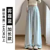 Calça de Terno Cor de Leite Off-White para Mulheres, Novo Estilo Outono 2026, Cintura Alta Petite, Confortável, Fluida, Calça Wide Leg Emagrecedora