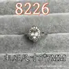 Anillo de citrino natural forma de huevo sección 5*7M incrustado cristal color tesoro libro rojo pequeño venta en vivo explosiones suministro