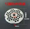 Placa de Agujeros para Picadora de Carne Tipo 12, Disco de Cuchilla, Colador, Cuchilla Redonda, Molino Cruzado, Accesorios de Acero Inoxidable para Picadora de Carne, Juego Completo de Cuchillas para Uso Doméstico