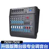 Mixer de Alta Potência de 4/8 Canais com Amplificador Integrado, Tela Grande, 99 Tipos de Efeitos DSP para Apresentações e Karaokê