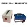 Máquina de Marcado de Metal Eléctrica Portátil para Grabado, Máquina para Letrear Productos, Máquina de Marcado Neumático para Corte Láser de Escritorio de Bridas