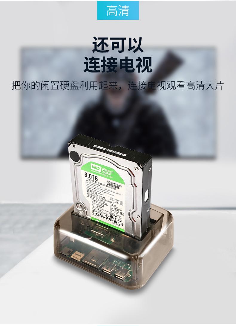 S8裸色硬盘详情_04