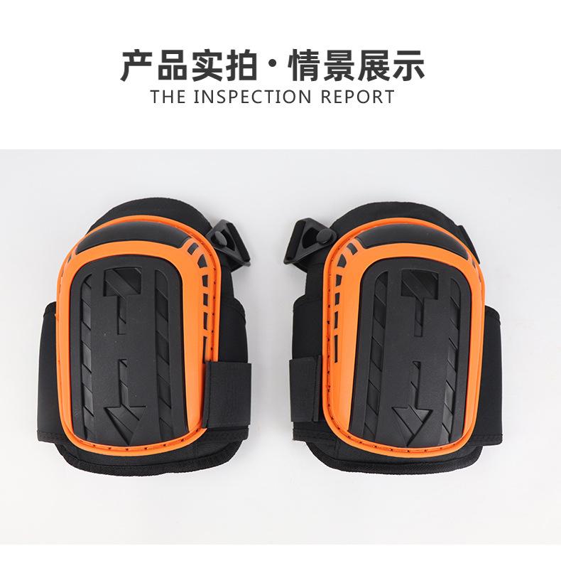 橘色劳保护膝普通款1_12.jpg