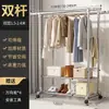 Cabide de chão retrátil em aço inoxidável, design de haste dupla, adequado para uso doméstico, móvel, para pendurar roupas e para armazenamento interno de roupas e chapéus no quarto