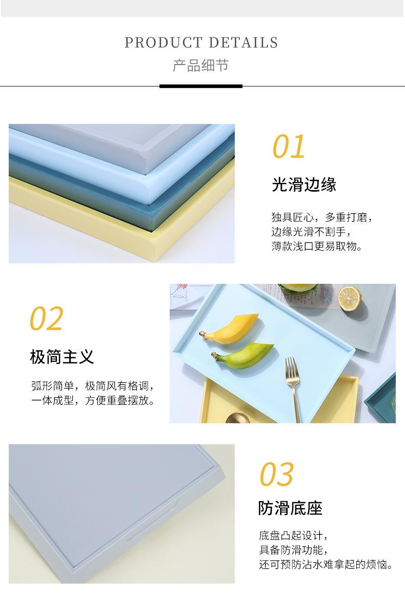 纯色直角托盘详情_10.jpg