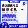 Li Lai 7.4V aire acondicionado ropa energía móvil calefacción ropa chaleco batería calefacción bufanda guantes calefacción interfaz CC