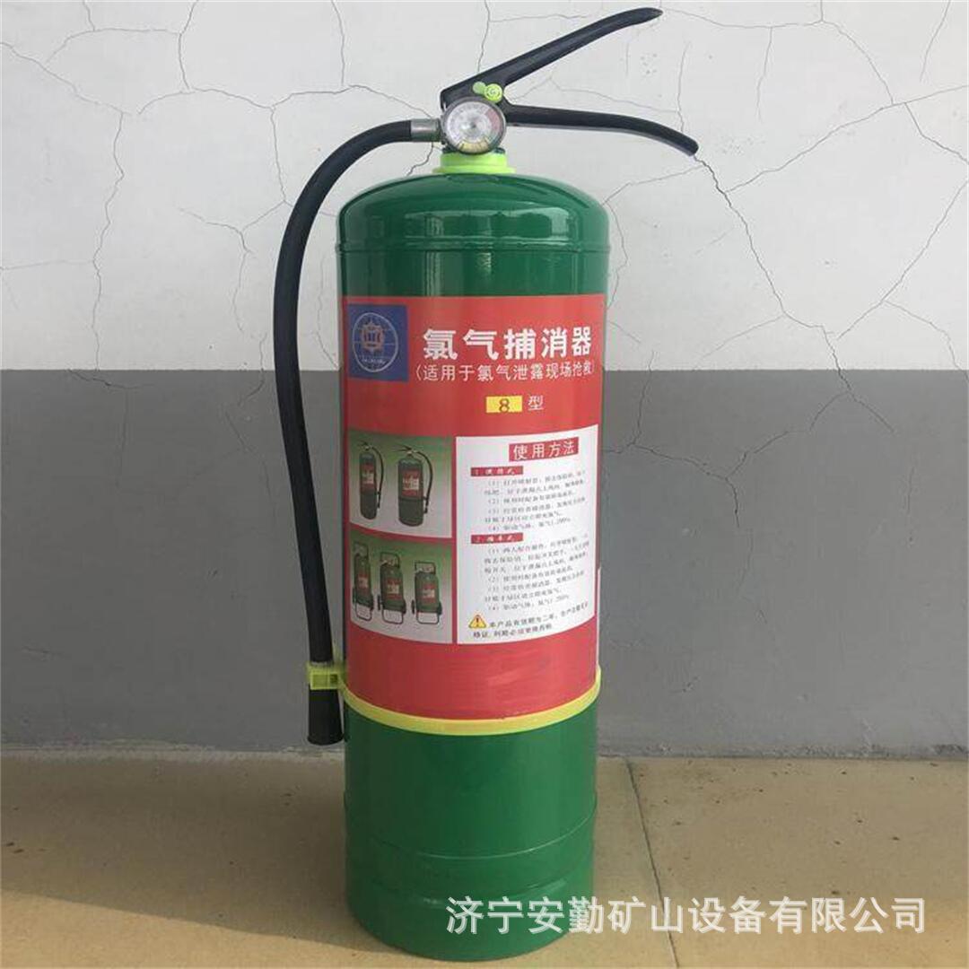 氯气捕消器6.jpg