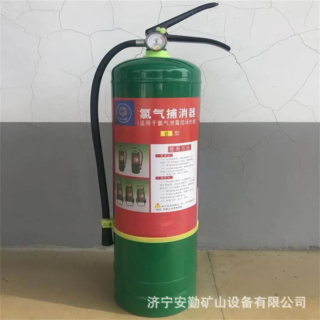 氯气捕消器6.jpg
