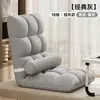 Sofá perezoso cama individual para dormitorio respaldo de silla tatami ventana saliente dormitorio pequeño plegable estilo japonés cojín