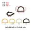 Hebilla pulida en forma de D con recubrimiento de esmalte, Hebilla semicircular sin costuras de aleación a prueba de óxido, Accesorios de ferretería para bolsos y ropa, En stock