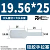Tapón de silicona de extracción manual, resistente a altas temperaturas, tapón cilíndrico pasante de orificio fino, tapón de agujero de goma, tapón de sellado de oxidación galvanizada