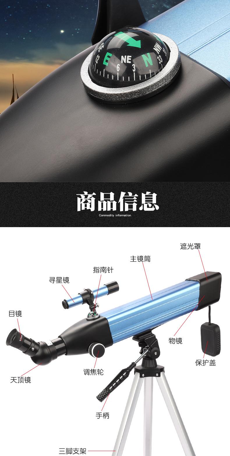 H79608蓝色款天文望远镜中性品牌_08.jpg