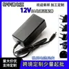 Adaptador de Corriente 12V5A Portátil Enchufable Montado en Pared Instrumento de Belleza 12V Monitor Iluminación LED Interruptor Fuente de Alimentación