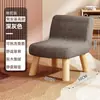 Banqueta Baixa, Banqueta de Mesa de Centro, Banqueta para Sofá de Sala de Estar para Adultos, Cadeira com Encosto, Banqueta Pequena, Banco de Sala de Estar, Banqueta Infantil