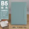Libreta A5 Wenzhou Negocios Oficina Bloc de Notas Personalizado Inserto para Bolígrafo Estudiante Libro de Mano Multifuncional Se Puede Imprimir con Logotipo
