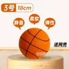 Aro de Baloncesto para Casa para Clavar Aro de Baloncesto para Pie Soporte de Baloncesto Pequeño Aro de Baloncesto para Niños de Exterior Montaje en Pared Interior y Exterior Instalación sin Taladrar
