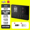 Máquina de Control de Asistencia Deli Ah21 Ah21C Ah21W con Reconocimiento Facial y de Huella de Palma, Máquina de Registro de Empleados con Reconocimiento Facial