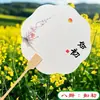 Ventilador Redondo con Pinturas de Colores, Abanico de Caligrafía Lacada, Abanico de Laca Cultural y Creativo Pintado a Mano, Abanico Especial de PVC DIY con Imágenes, Abanico de Estilo Antiguo con Pintura a Tinta