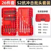Juego de Puntas Multifuncional con Imán Fuerte Antideslizante Resistente a Impactos en Forma de Cruz Hexagonal Torx para Destornilladores Eléctricos y Taladros