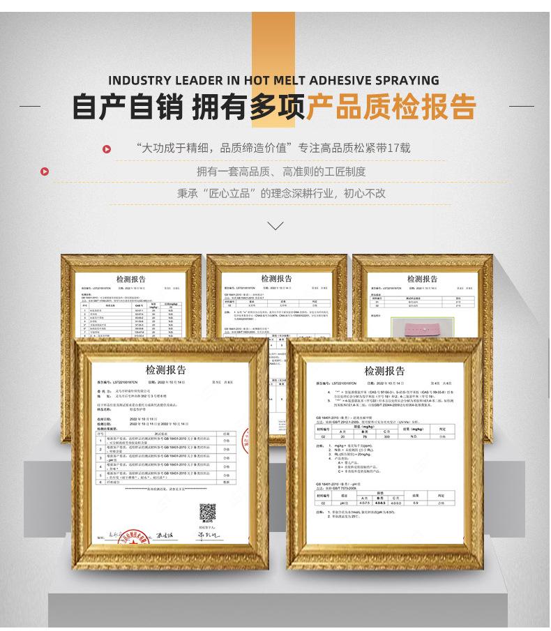 2cm彩色对折螺纹绒面松紧带3_02.jpg