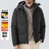 2026 Invierno Transfronterizo Amazon Moda Tendencia Estilo Dinero Viejo 3D Chaqueta de Algodón Cálida con Capucha de Color Sólido Holgada Requiere Conversión de Talla