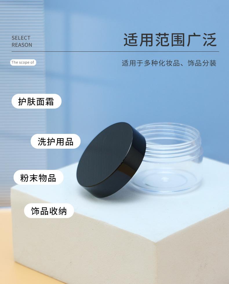 详情页_03