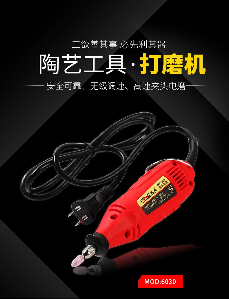 古玉打磨机新_01.jpg