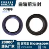 12661527 Es Adecuado para el Sello de Aceite Delantero y el Anillo de Sello del Extremo Delantero del Cigüeñal del Motor Chevrolet Malibu 2022