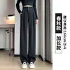 Traje Estilo Coreano Pantalones de Pierna Ancha para Mujer Temporada Otoño e Invierno 2026, Forrados de Felpa, Ropa Profesional de Alta Gama, Pantalones Largos Casuales Rectos Adelgazantes