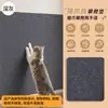 Rascador para Gatos Uso en Casa Resistente a Arañazos Anti-Arañazos Molienda Muebles Sofá Protección Pegatina Se Puede Cortar Anti-Arañazo de Gato Pegatina Anti-Arañazos para Pared Autoadhesivo